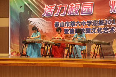 佛山六中舉行小升初招生宣傳咨詢日活動 - 最新動態 - 佛山市第六中學