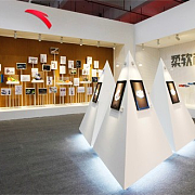 藝術(shù)點亮科技 安踏永不止步_客戶資訊_企業(yè)文化咨詢、人力資源咨詢、戰(zhàn)略咨詢